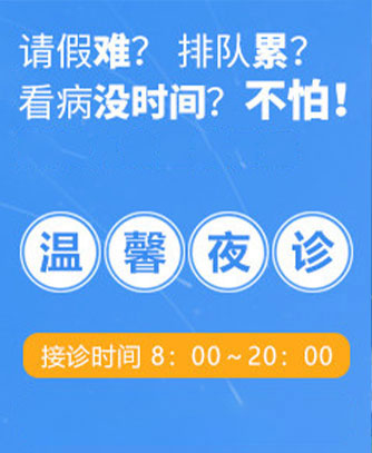 大同曙光医院