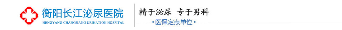 大同曙光医院